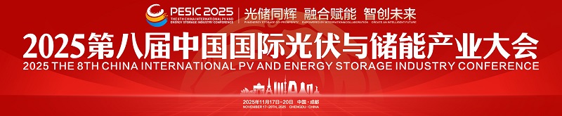 1760163807888975.png bannerpc2024_2.png